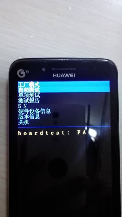 华为手机怎么调回按键 华为手机怎么调回按键