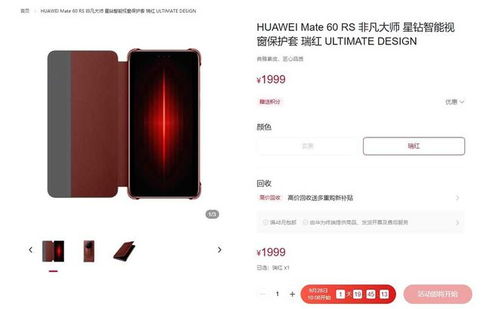 华为手机壳怎么关闭 华为手机壳怎么关闭
