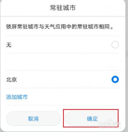 华为手机怎么定格时间
