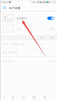 手机账号怎么查看华为 手机账号怎么查看华为