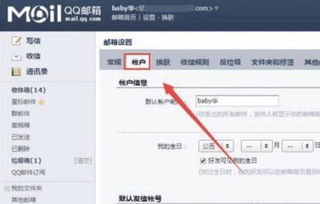 怎么清空华为手机邮箱 怎么清空华为手机邮箱