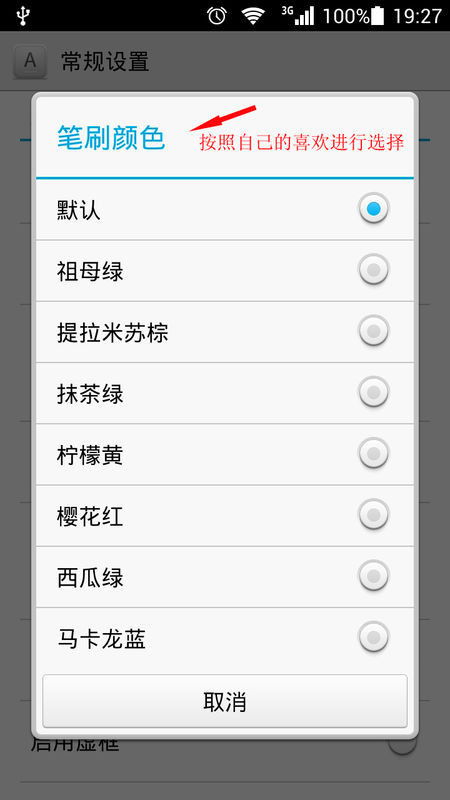 华为手机怎么全屏翻译 华为手机怎么全屏翻译
