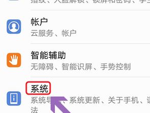 华为手机怎么用gpu 华为手机怎么用gpu