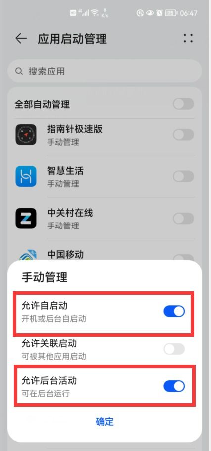 华为手机手闹铃怎么 华为手机手闹铃怎么