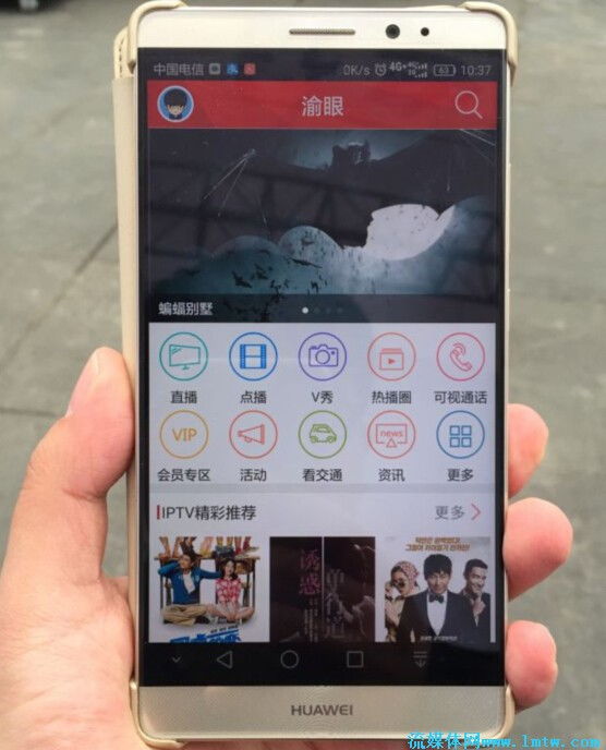 华为手机怎么创合集 华为手机怎么创合集