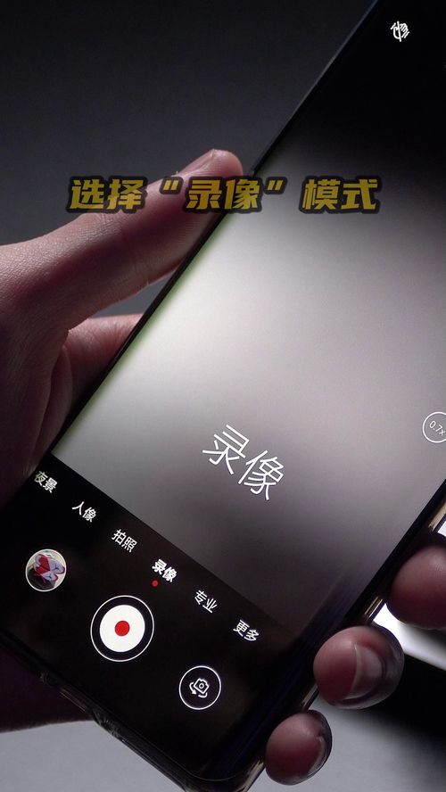 华为手机怎么抓图片 华为手机怎么抓图片