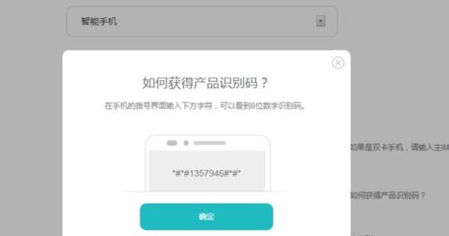 华为怎么快速解锁手机