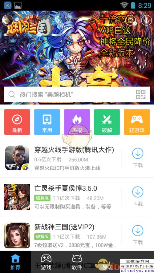 华为手机壁纸怎么互传 华为手机壁纸怎么互传