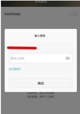 华为手机帐号怎么获取 华为手机帐号怎么获取