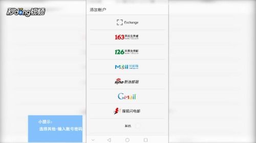 华为手机怎么单位换算 华为手机怎么单位换算