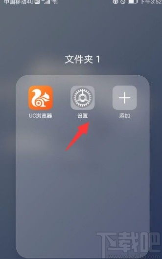 华为手机怎么校正图片 华为手机怎么校正图片