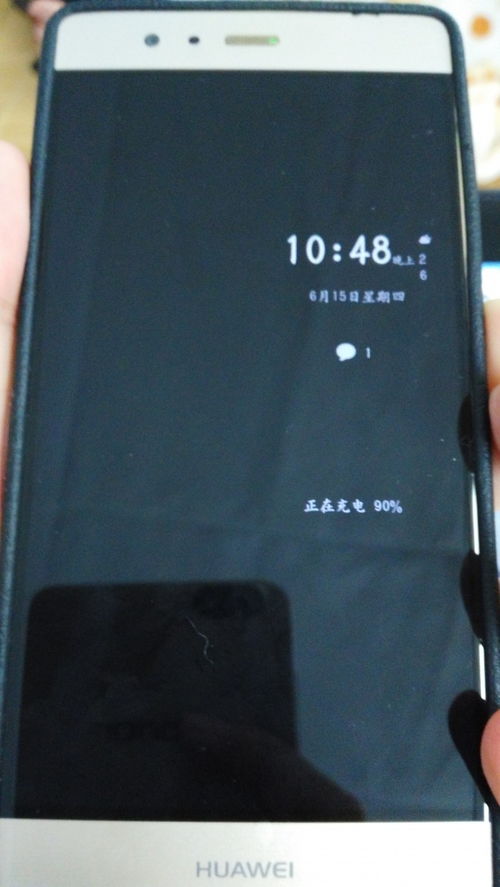 华为手机怎么有黑屏 华为手机怎么有黑屏