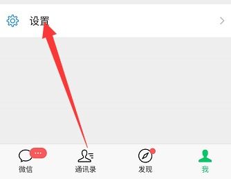 华为手机记录怎么迁移 华为手机记录怎么迁移