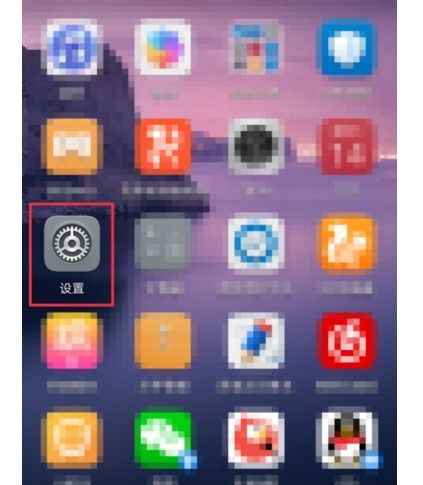 华为手机字体 怎么放置 华为手机字体 怎么放置
