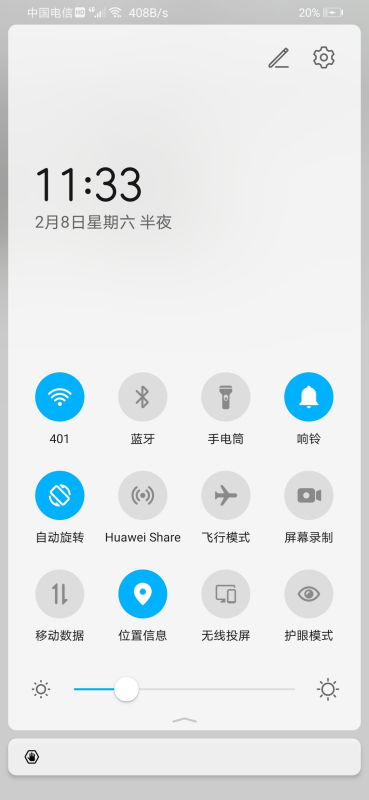 华为手机怎么变成灰色 华为手机怎么变成灰色