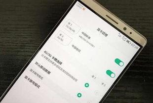 华为手机怎么设防盗 华为手机怎么设防盗