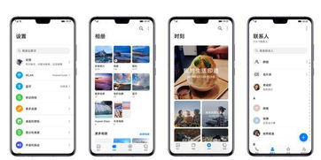 华为手机怎么打开杂志 华为手机怎么打开杂志
