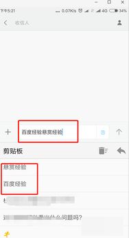 华为手机怎么点击复制 华为手机怎么点击复制