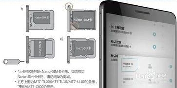 华为手机怎么自己黑屏 华为手机怎么自己黑屏