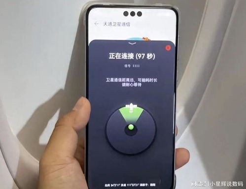 华为手机怎么查imdi