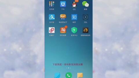 华为手机 怎么发送视频 华为手机 怎么发送视频