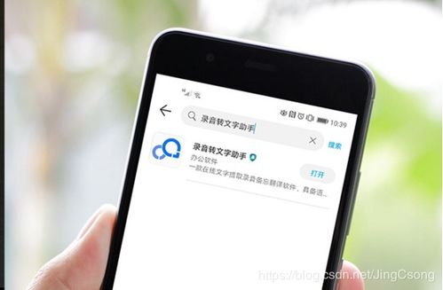 华为手机切块怎么设置 华为手机切块怎么设置