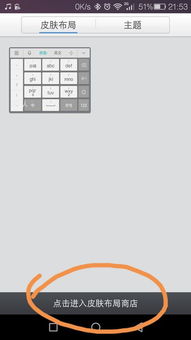打字怎么空格手机华为 打字怎么空格手机华为