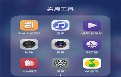 华为手机闹铃怎么报时 华为手机闹铃怎么报时