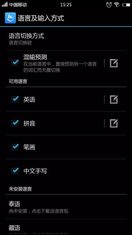 华为手机怎么藏文字 华为手机怎么藏文字