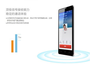 华为荣耀手机怎么称重
