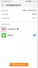 华为手机怎么刷brt 华为手机怎么刷brt