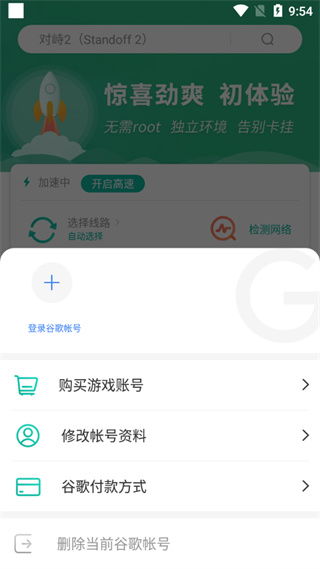 ourplay华为手机怎么下载 ourplay华为手机怎么下载