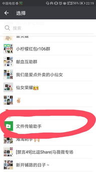 华为手机怎么压缩wps 华为手机怎么压缩wps