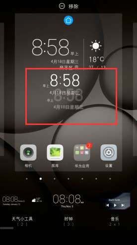 怎么添加时间华为手机 怎么添加时间华为手机