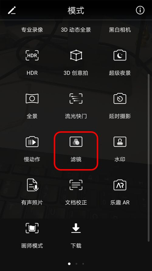 华为手机面部怎么更新 华为手机面部怎么更新
