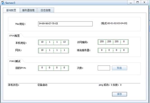 华为手机怎么设置Ftp 华为手机怎么设置Ftp