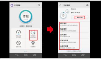 华为手机怎么去除内存 华为手机怎么去除内存
