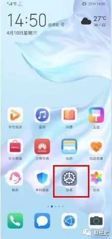 华为手机怎么切换隐私 华为手机怎么切换隐私