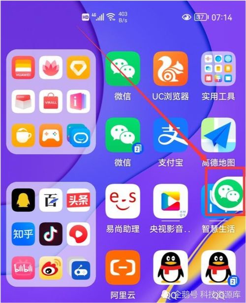 华为手机天气怎么替换 华为手机天气怎么替换