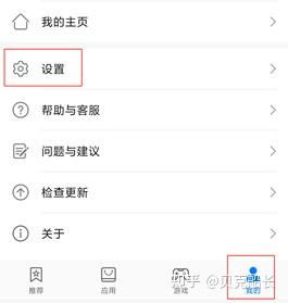 华为手机和手机怎么传app 华为手机和手机怎么传app