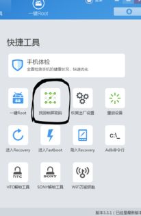 华为手机怎么解锁图画 华为手机怎么解锁图画