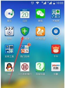 华为手机怎么组织广告