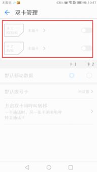 华为手机怎么查看本号 华为手机怎么查看本号