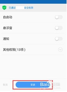 华为手机怎么清空复制 华为手机怎么清空复制