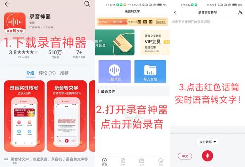 华为手机怎么文字转化