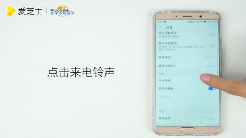手机铃声怎么截断华为 手机铃声怎么截断华为