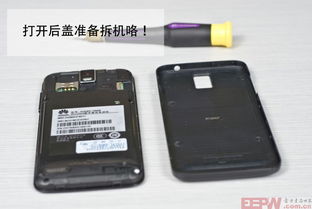 华为怎么拆开手机后盖 华为怎么拆开手机后盖