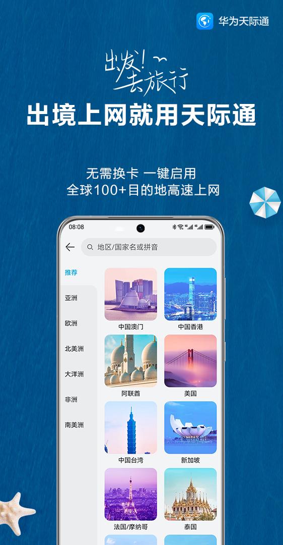 剪影 华为手机怎么导出 剪影 华为手机怎么导出