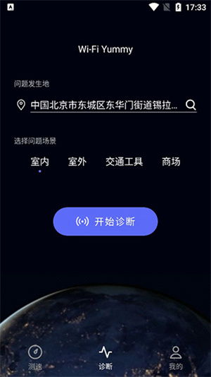 华为手机怎么有线测速 华为手机怎么有线测速