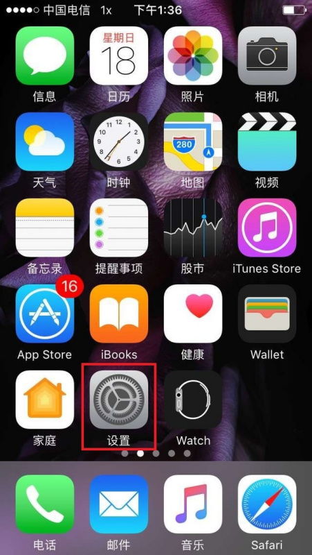 华为手机怎么设置门槛 华为手机怎么设置门槛